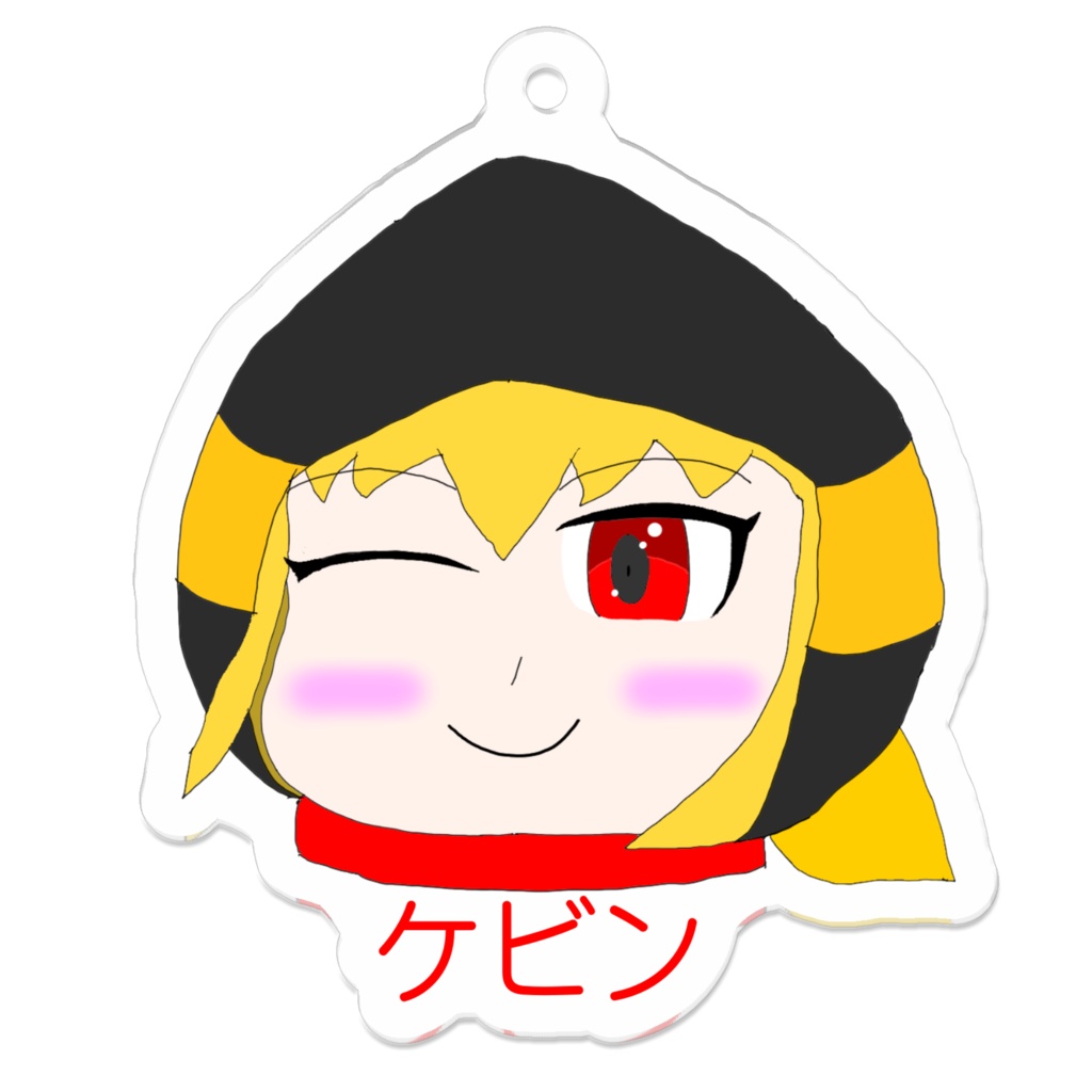 ハルフィー&フレンズ　アクリルキーホルダー　02　M・P・ケビン