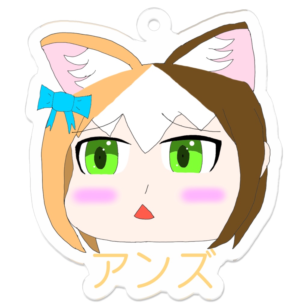 ハルフィー&フレンズ　アクリルキーホルダー　05　アンズ