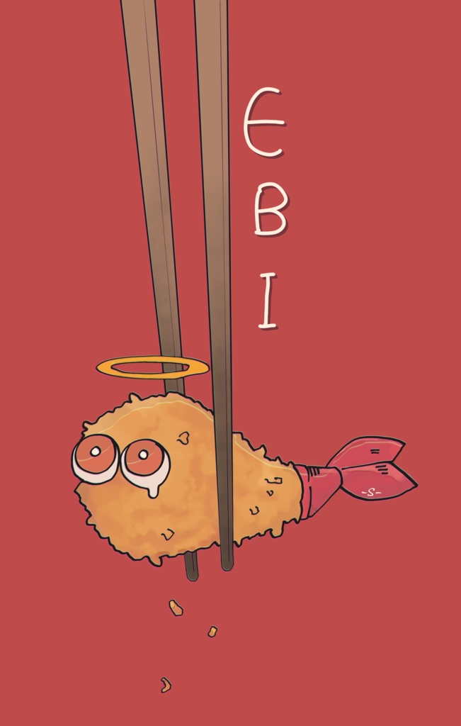 えびちゃんスマホケース