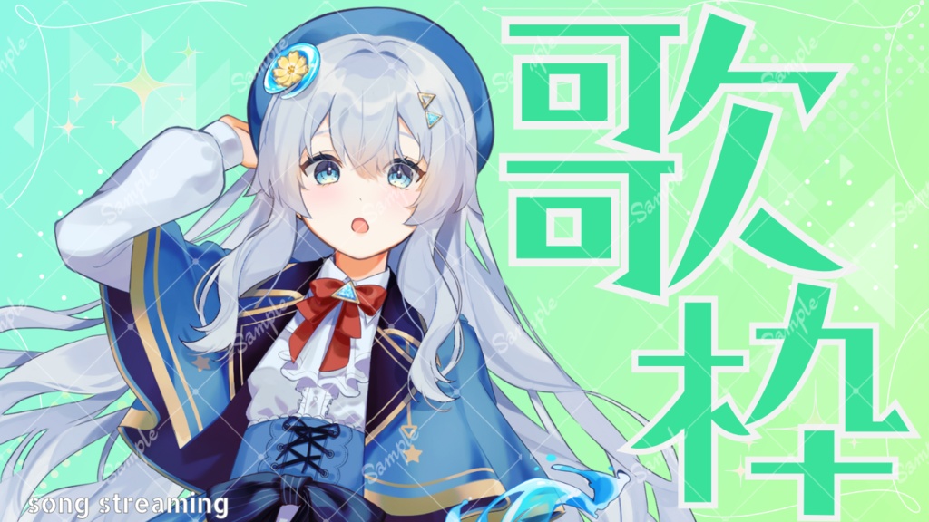 重ねるだけ!シンプル緑歌枠&雑談サムネイル