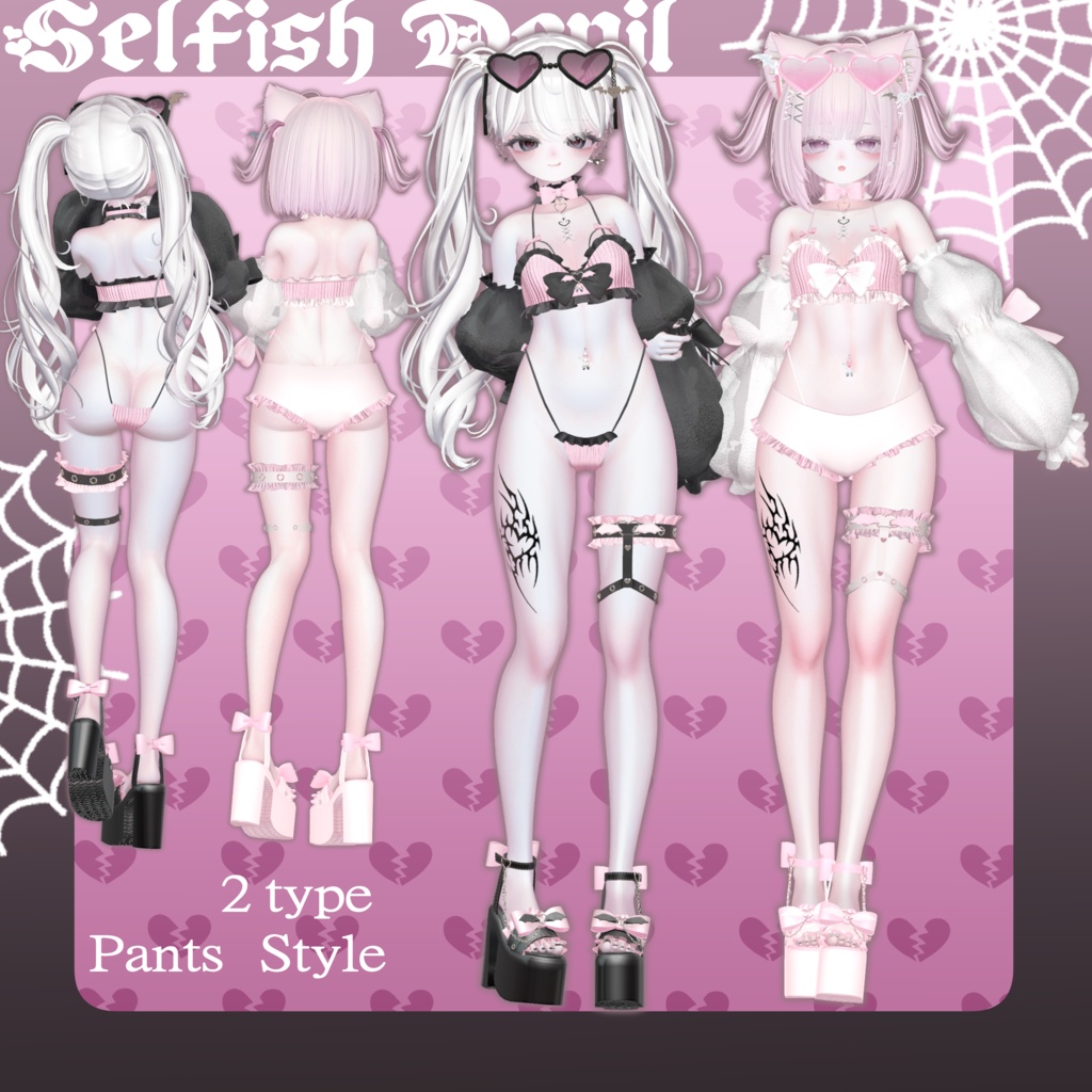 【Summer SALE ☀️】6アバター対応🖤 Selfish Devil👾↝ セルフィッシュデビル
