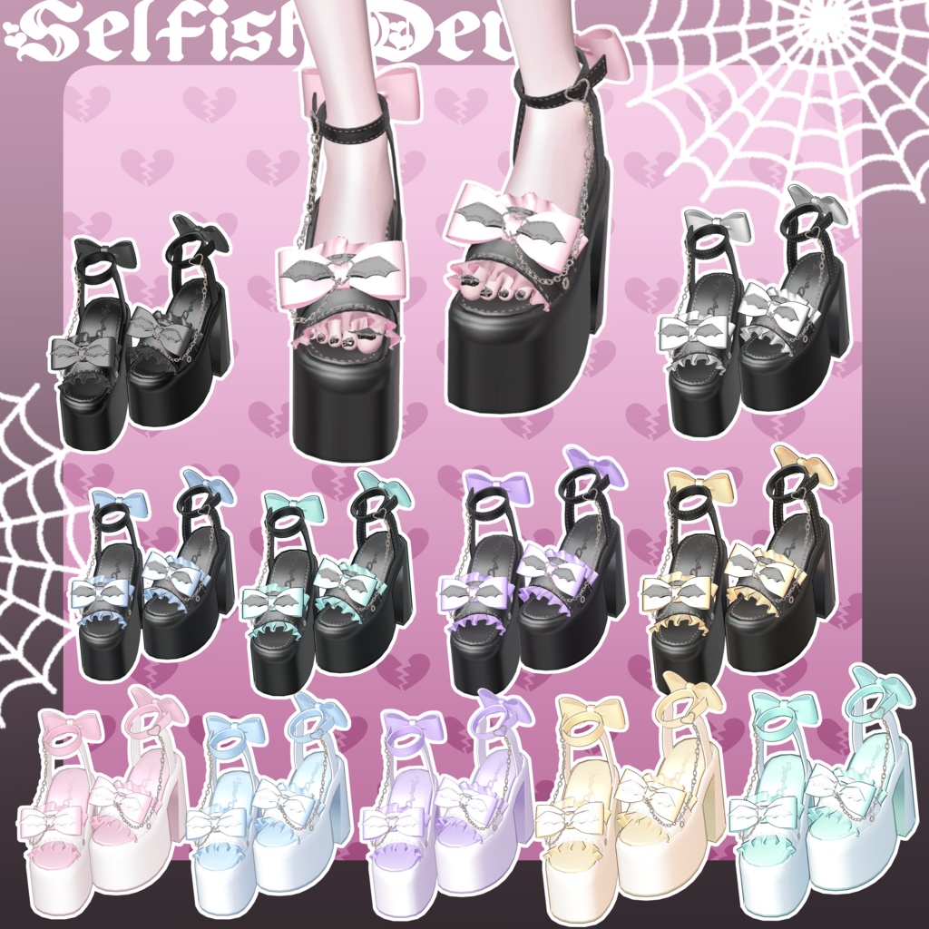 【Summer SALE ☀️】6アバター対応🖤 Selfish Devil👾↝ セルフィッシュデビル