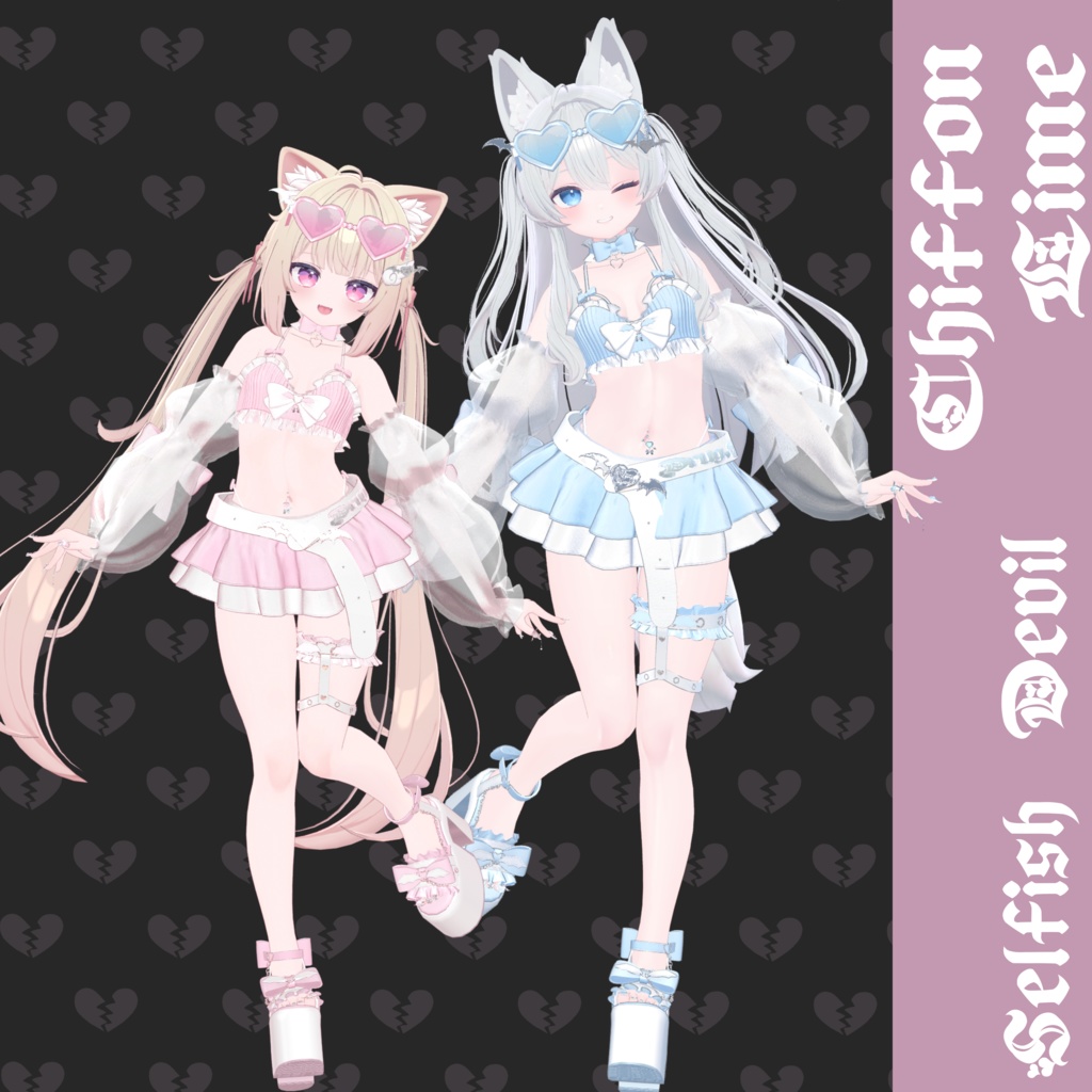 【Summer SALE ☀️】6アバター対応🖤 Selfish Devil👾↝ セルフィッシュデビル
