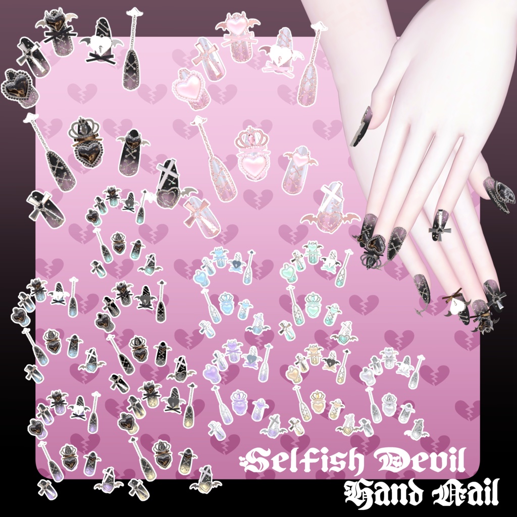 【Summer SALE ☀️】6アバター対応🖤 Selfish Devil👾↝ セルフィッシュデビル