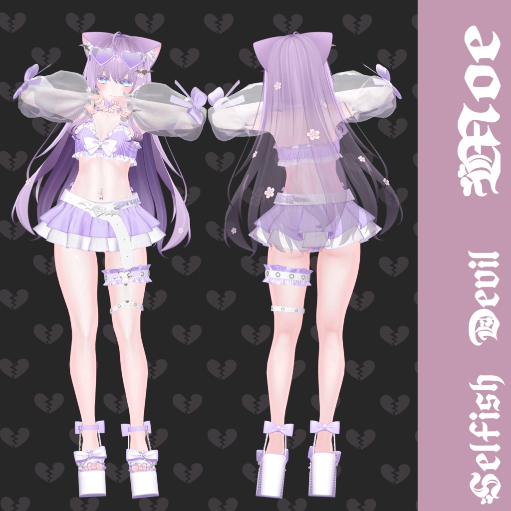 【Summer SALE ☀️】6アバター対応🖤 Selfish Devil👾↝ セルフィッシュデビル