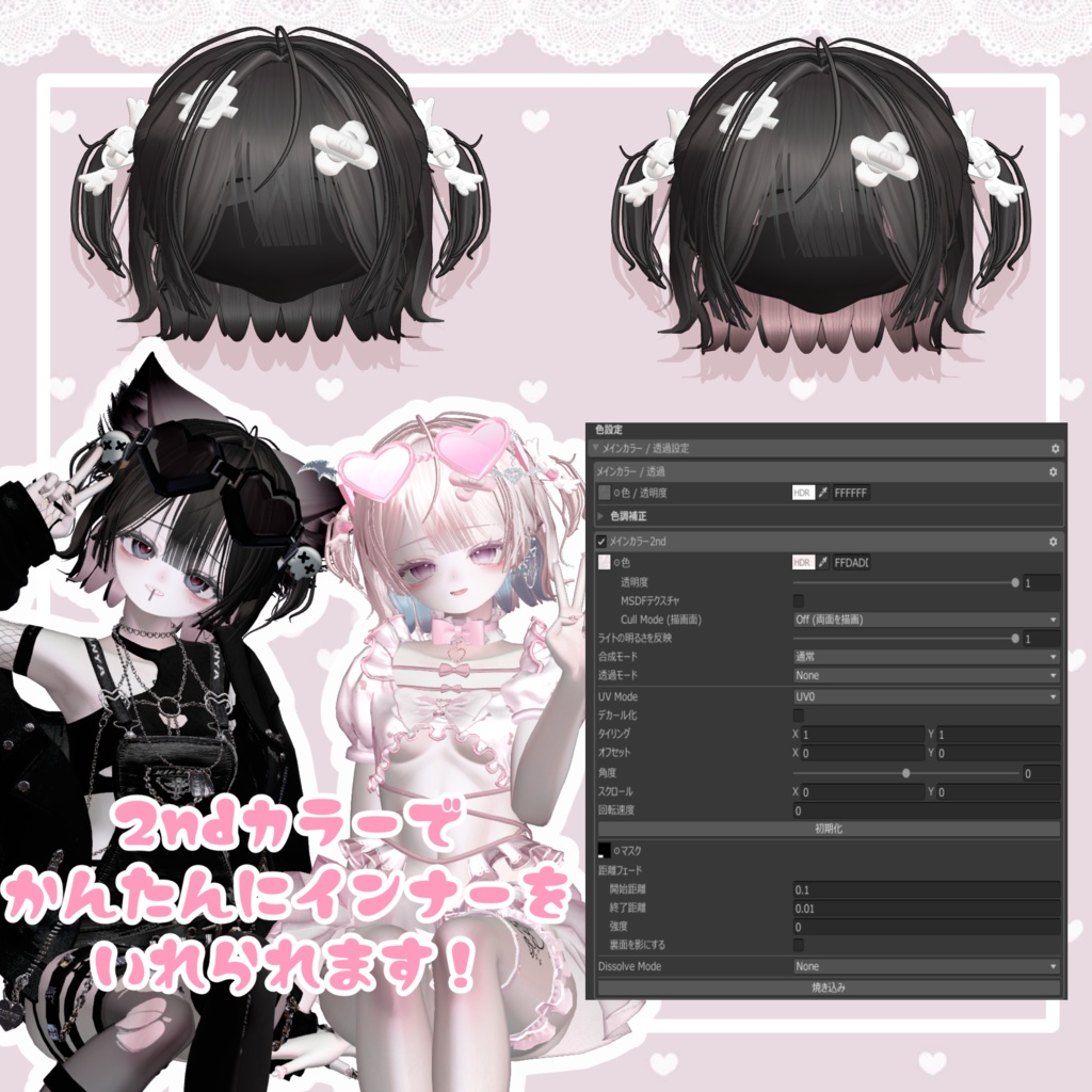ASTG DANGERDROP先生　まとめ売り 悪魔型 ストラーフ bis (プラモデル) - ホビーサーチ ガンプラ他