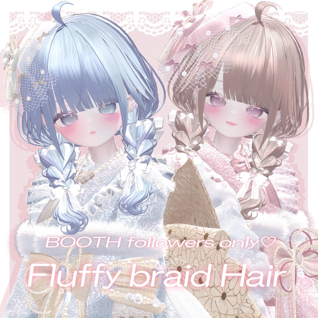 【14アバター】Fluffy braid Hair 【VRChat用Hair】