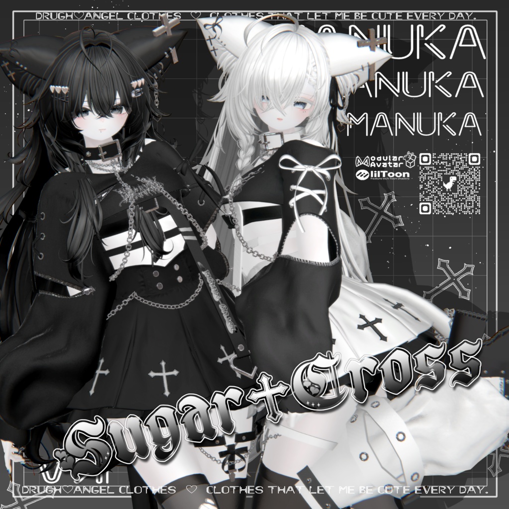 【Summer SALE ☀️】『Sugar✞Cross』シュガークロス 【7アバター対応】