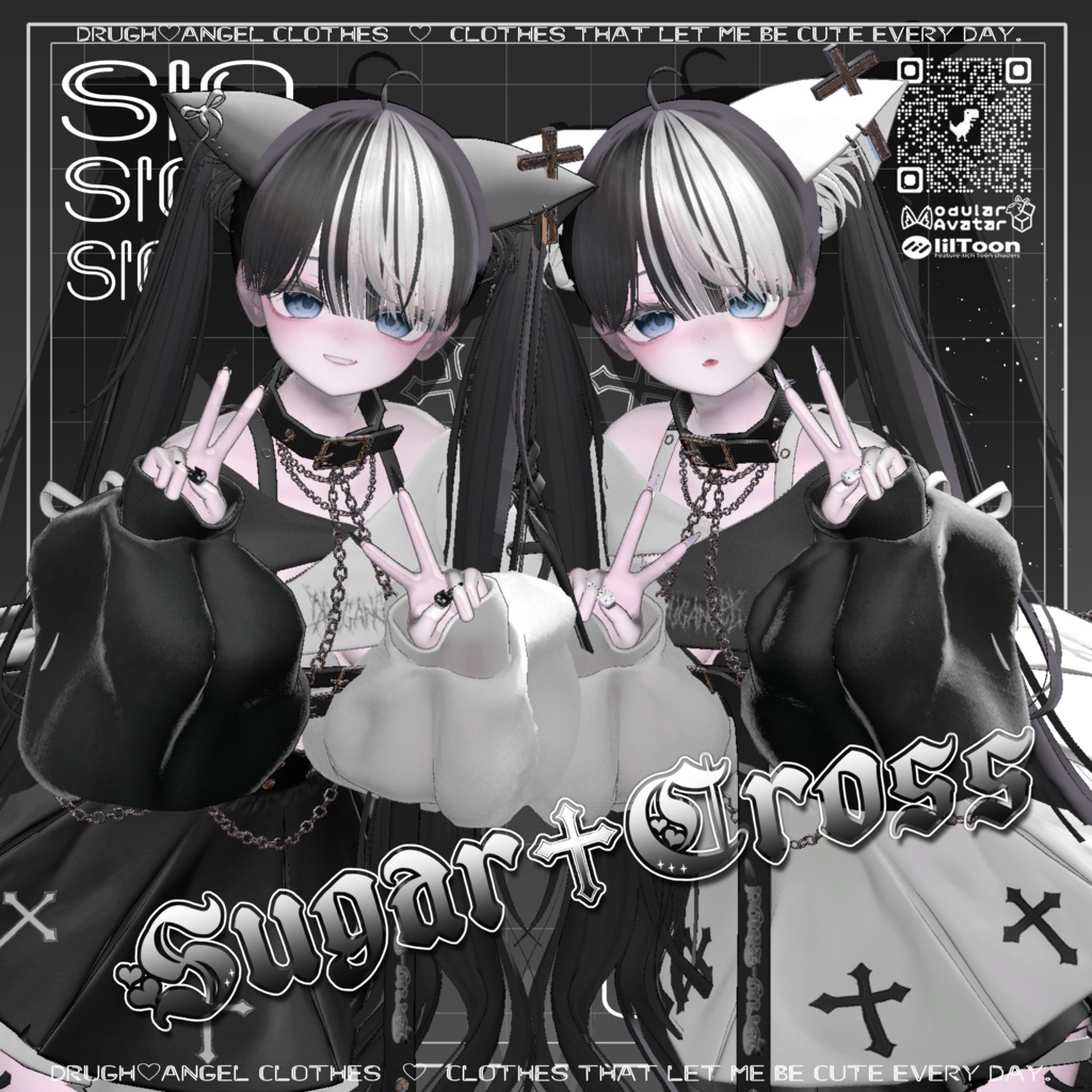 【Summer SALE ☀️】『Sugar✞Cross』シュガークロス 【7アバター対応】