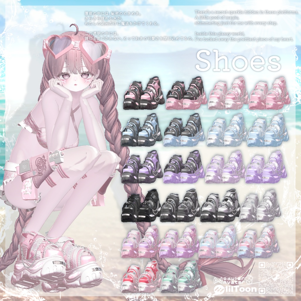 【Summer SALE ☀️】🔫 TeddySplashVenom 🧸 テディスプラッシュヴェノム【16アバター対応】