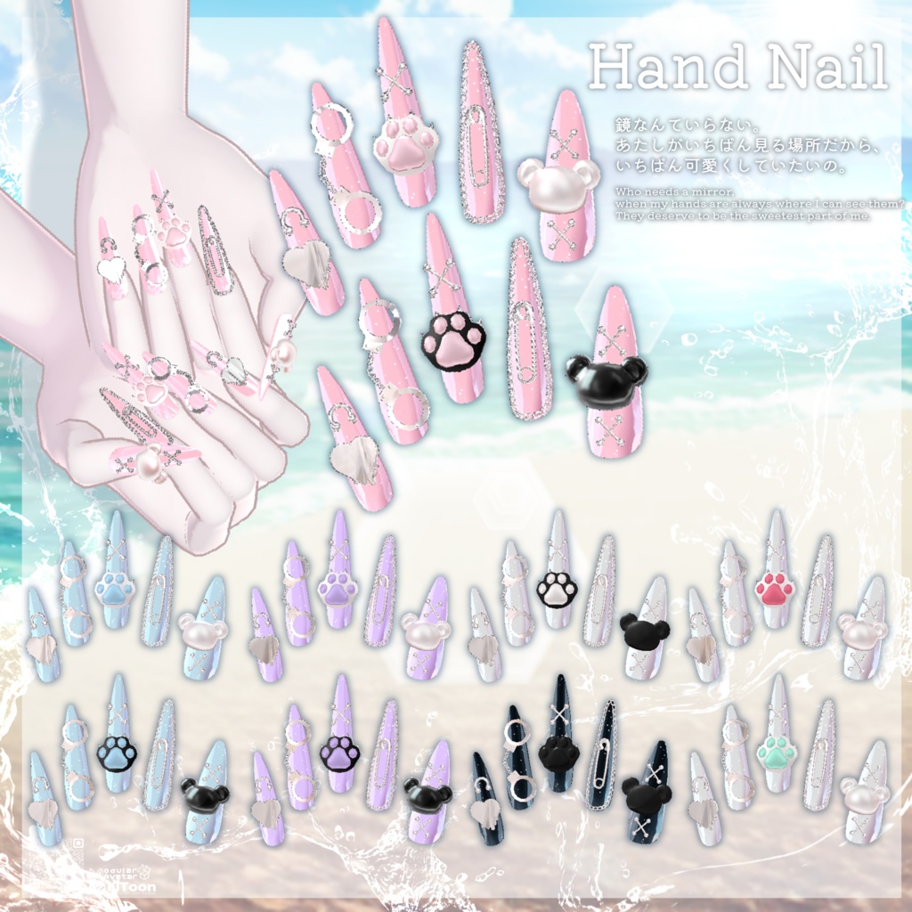 【Summer SALE ☀️】🔫 TeddySplashVenom 🧸 テディスプラッシュヴェノム【16アバター対応】