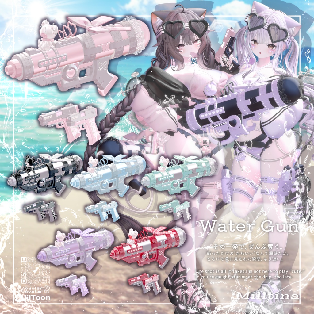 【16アバター対応】🔫 TeddySplashVenom WaterGun 🧸 テディスプラッシュヴェノム ウォーターガン【VRC】