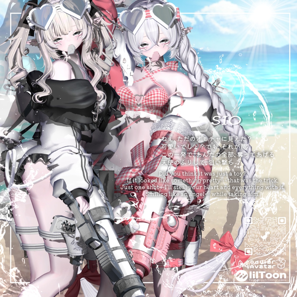 【Summer SALE ☀️】【16アバター対応】🔫 TeddySplashVenom WaterGun 🧸 テディスプラッシュヴェノム ウォーターガン【VRC】