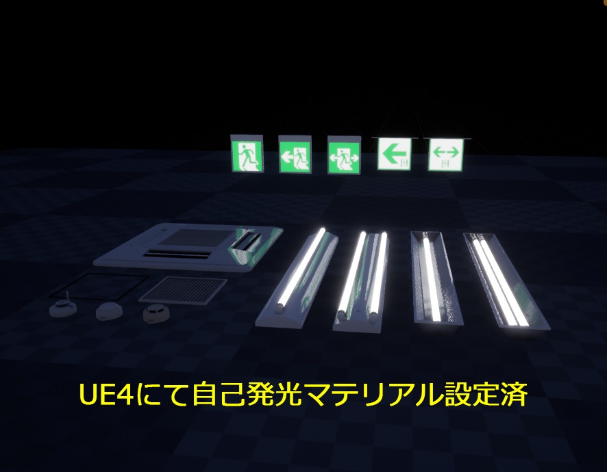 オフィス天井 照明・設備系セット【日本の小物・プロップ】