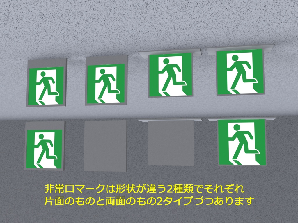 オフィス天井 照明・設備系セット【日本の小物・プロップ】