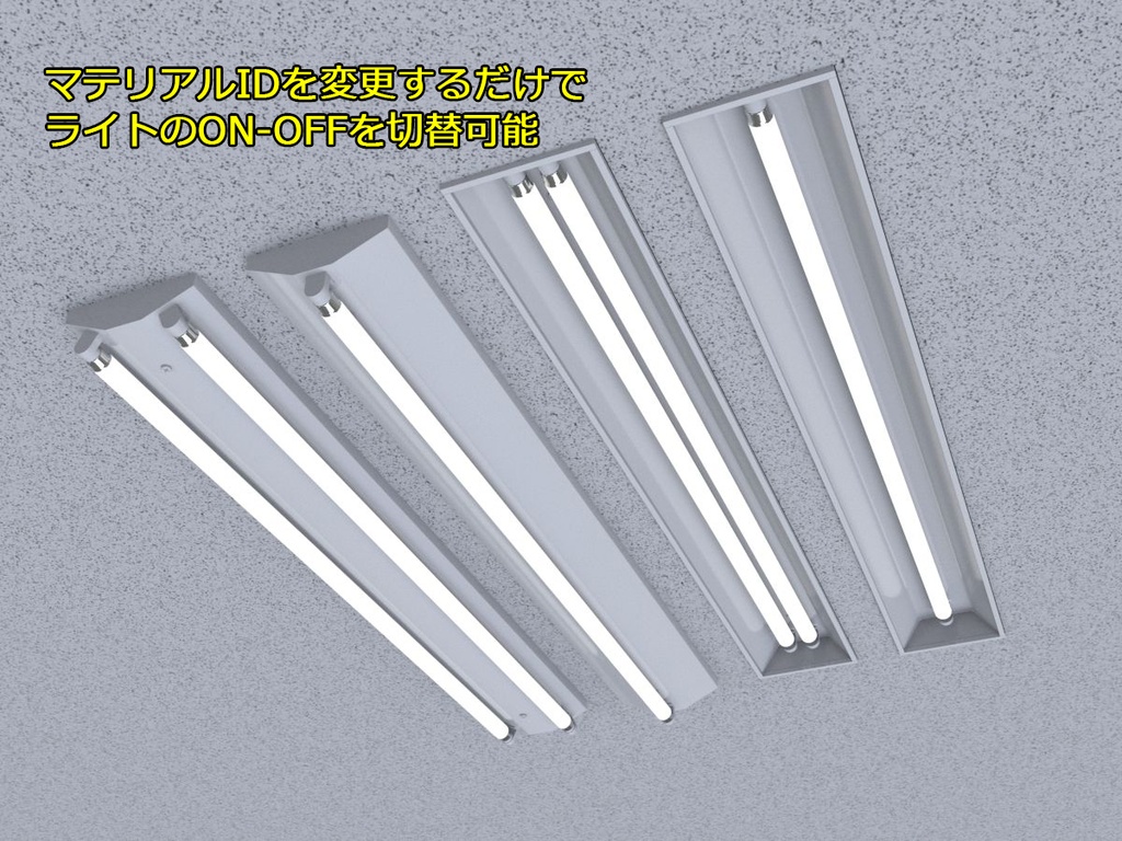 オフィス天井 照明・設備系セット【日本の小物・プロップ】