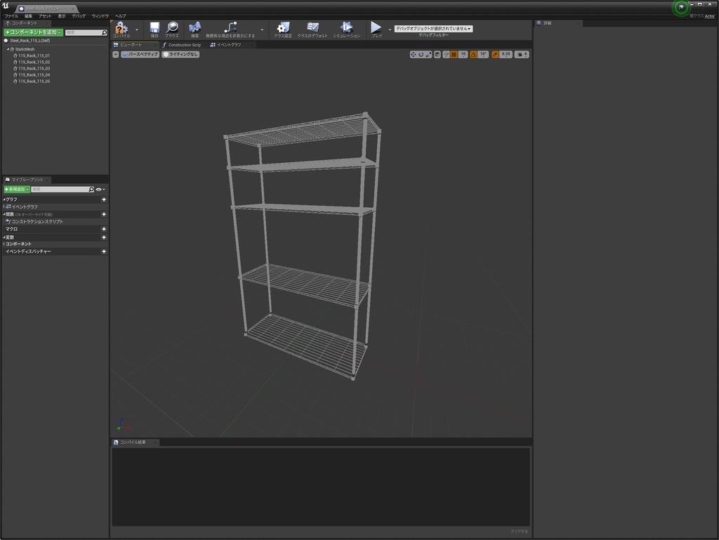 お値段以上なスチールラック3種セット【日本の小物・プロップ】