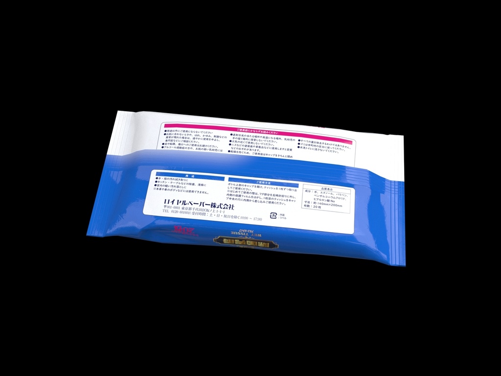 貴族なウエットティッシュセット【日本の小物・プロップ】