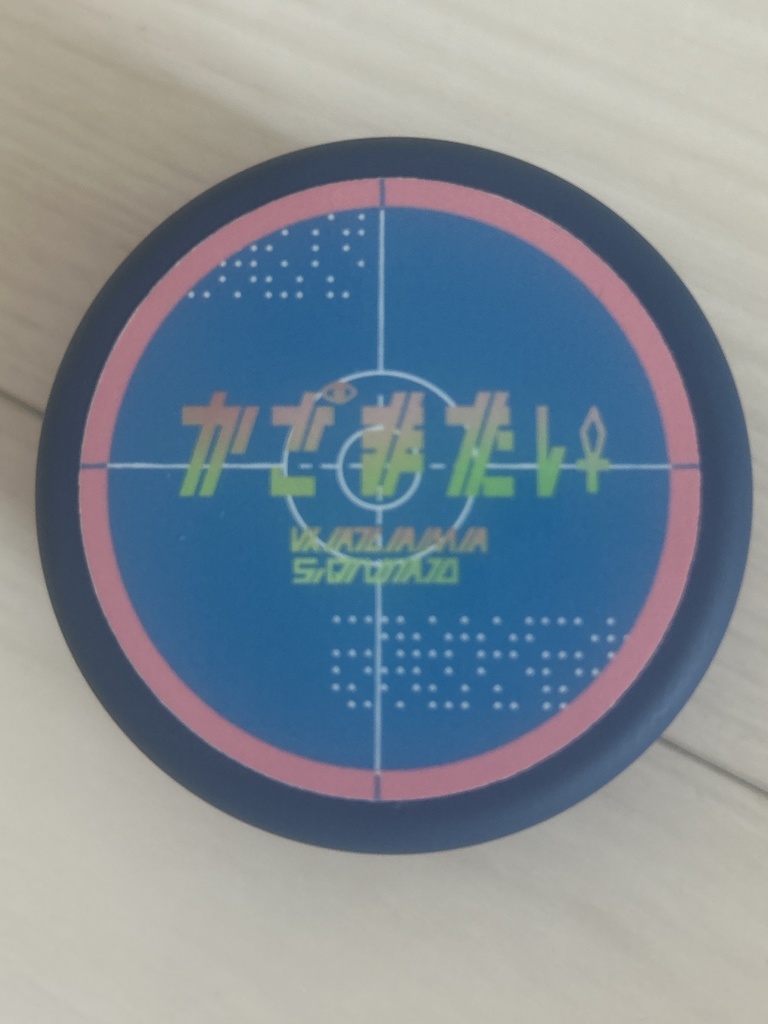 風間隊　丸缶ケース