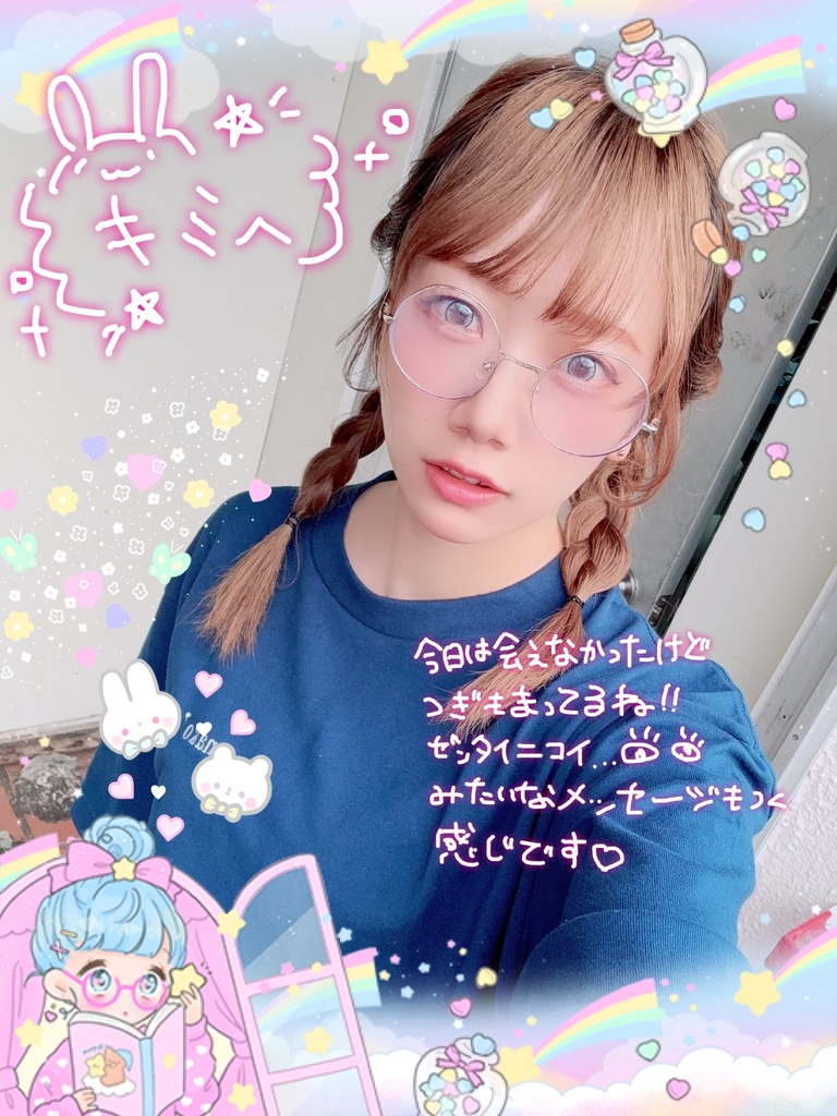 会えなかった日のデジブロ◝✩