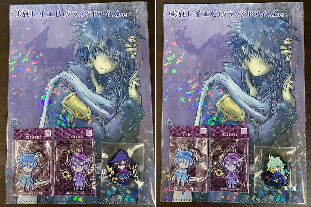 レイエA4クリアファイル&アクスタ1種セット