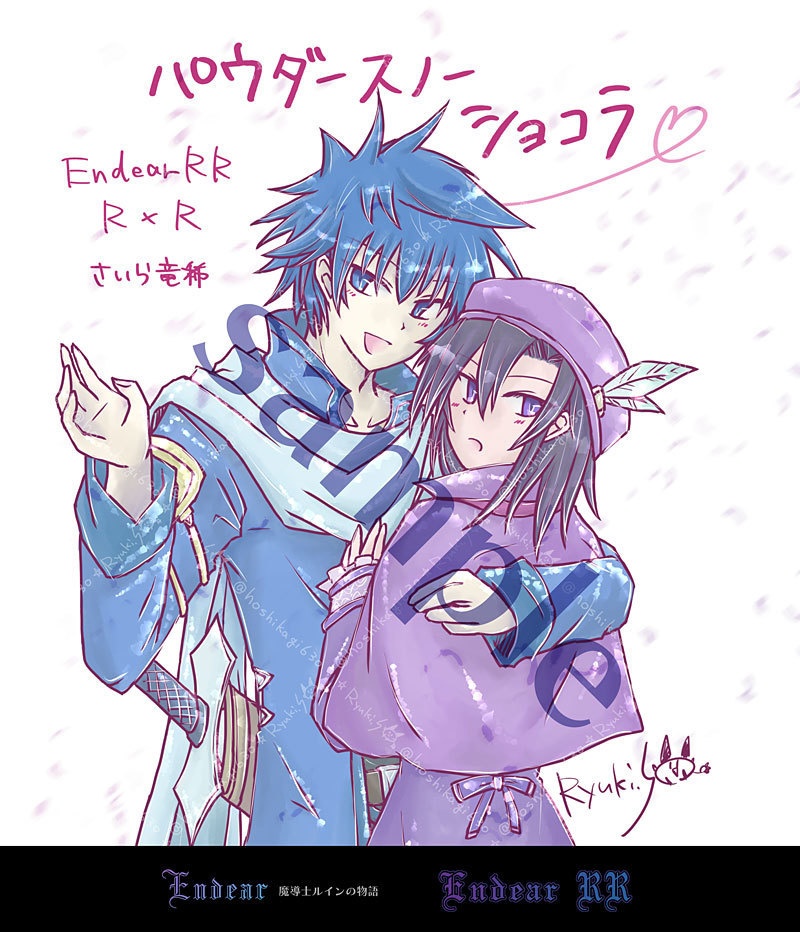 EndearRR/R×R パウダースノーショコラ