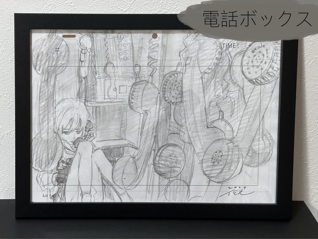 『廻り道』レイアウト原画(A4サイズ)5種