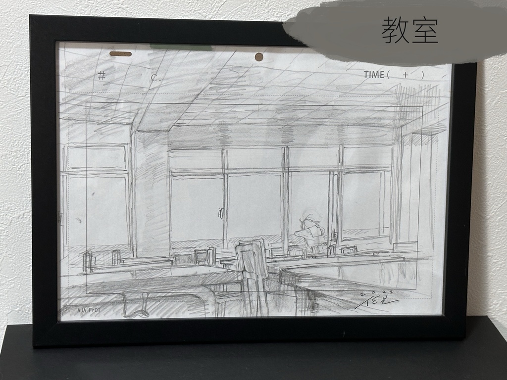 『廻り道』レイアウト原画(A4サイズ)5種