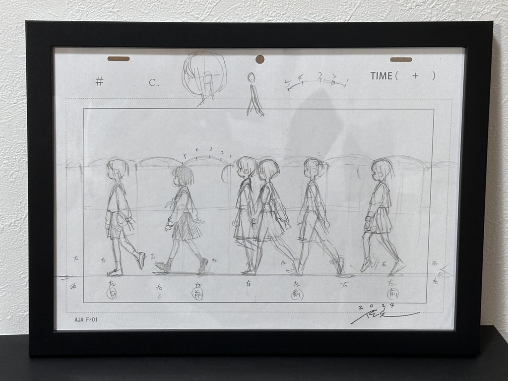 『廻り道』レイアウト原画(A4サイズ)5種