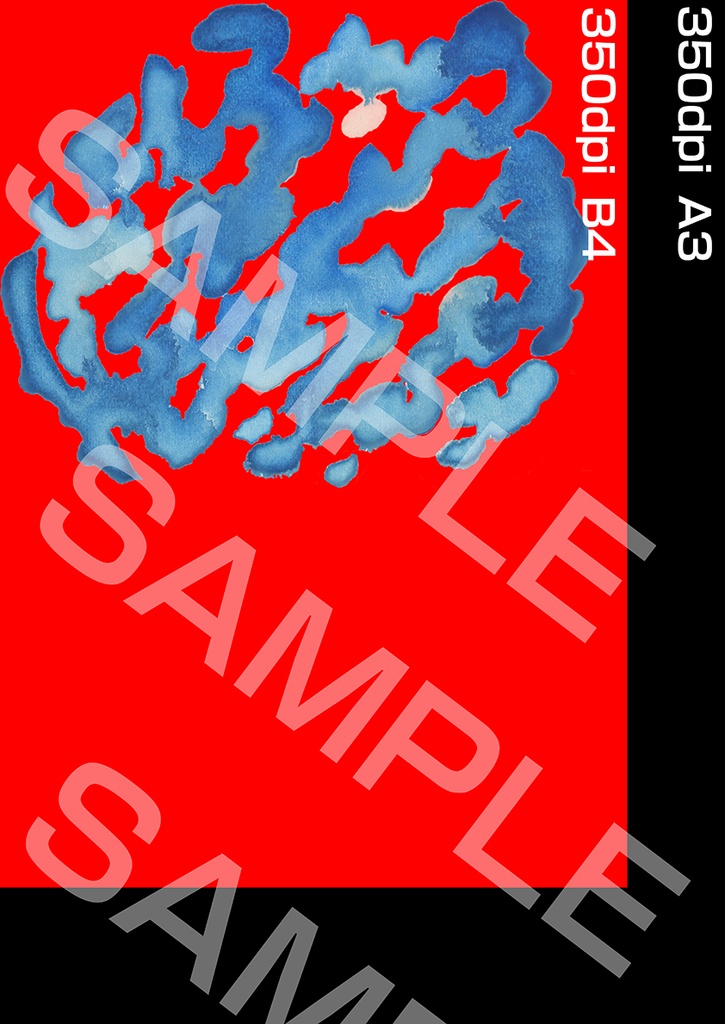 【商用フリー】アナログ水彩テクスチャ4種(印刷向・高解像度)