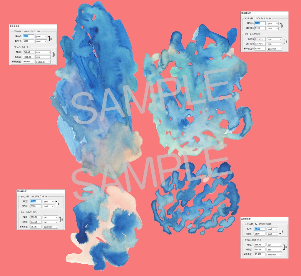 【商用フリー】アナログ水彩テクスチャ4種(印刷向・高解像度)