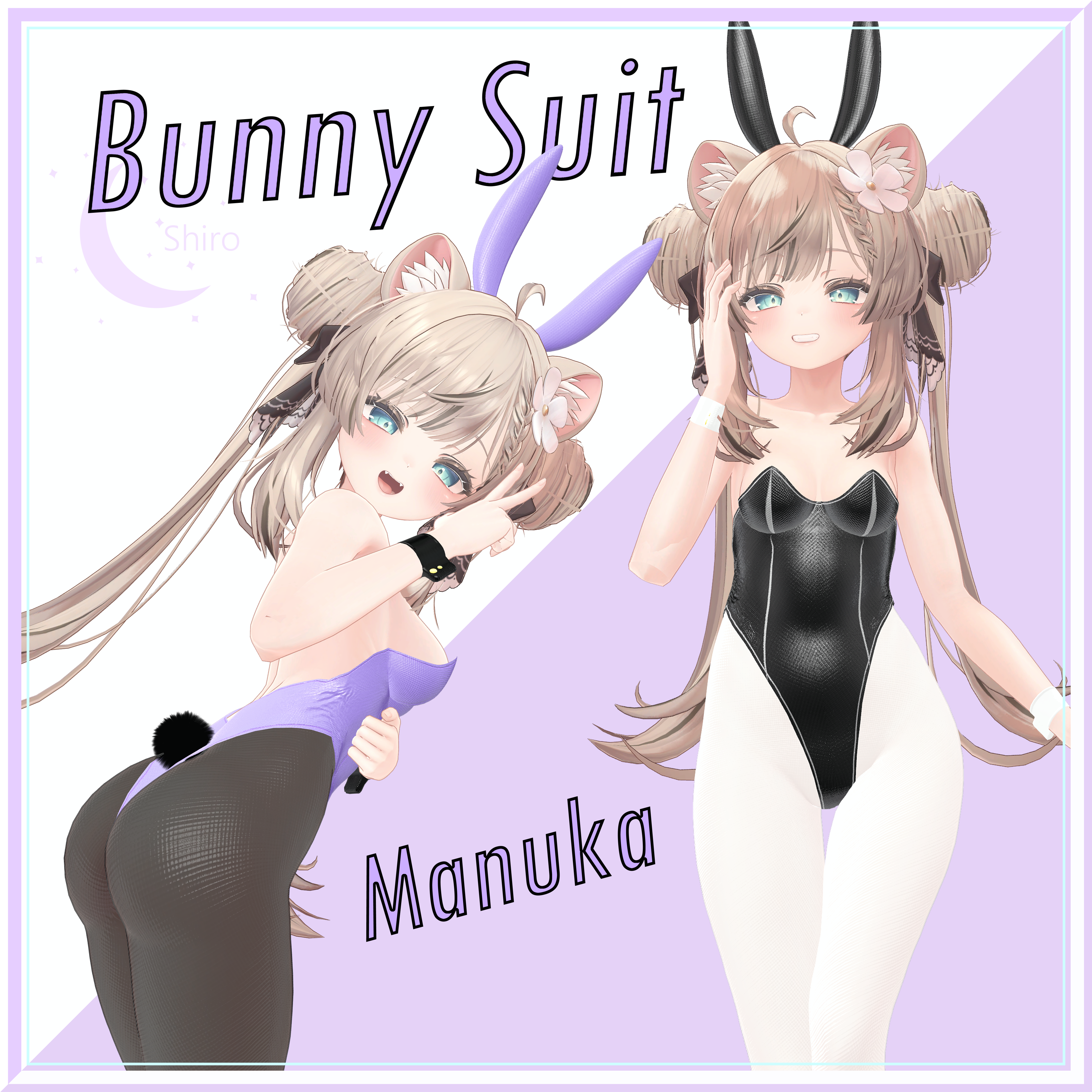 マヌカちゃんのバニースーツ Manuka Bunny Suit