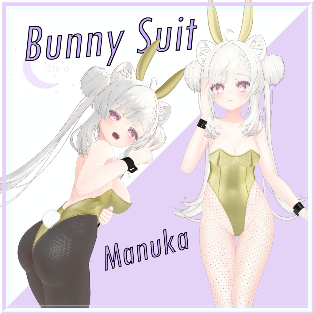 マヌカちゃんのバニースーツ Manuka Bunny Suit  - MA対応