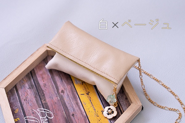 バイカラーチェーンバッグ