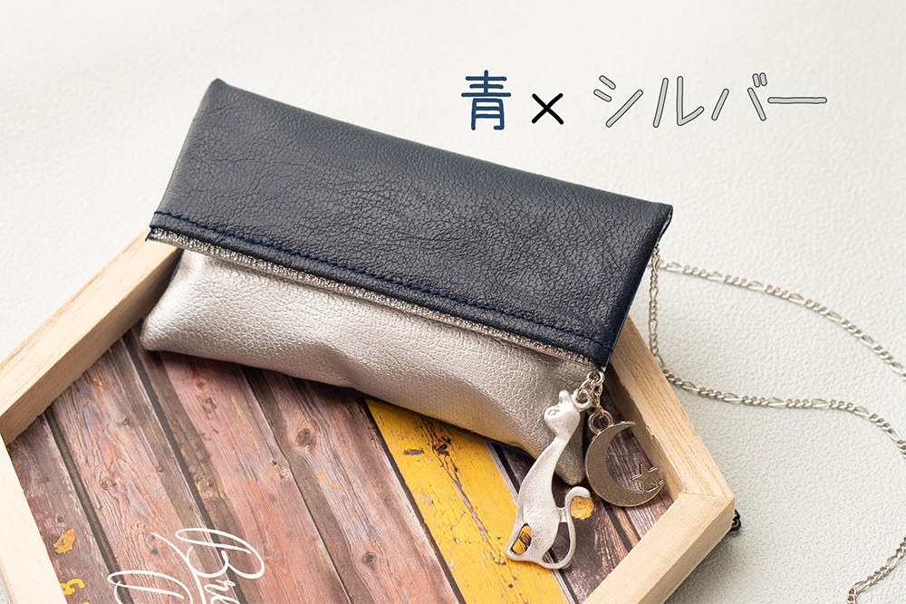 バイカラーチェーンバッグ