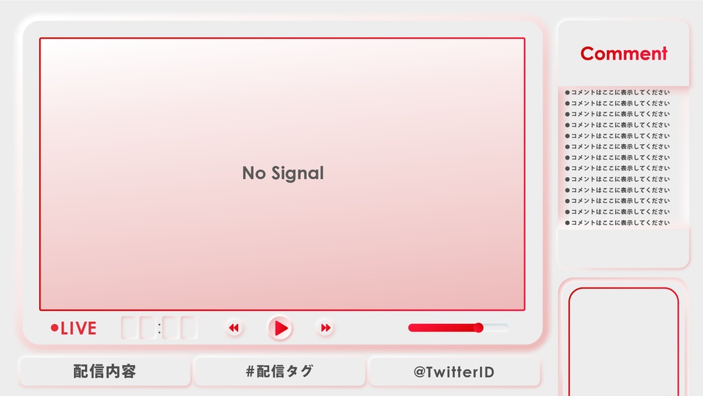 【無料】ニューモーフィズムなゲーム配信用背景素材 ※条件:Twitterフォロー【Vtuber・配信者向け】