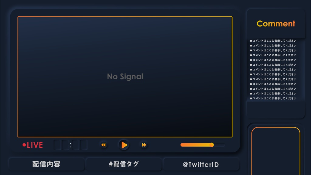 【無料】ニューモーフィズムなゲーム配信用背景素材 ※条件:Twitterフォロー【Vtuber・配信者向け】