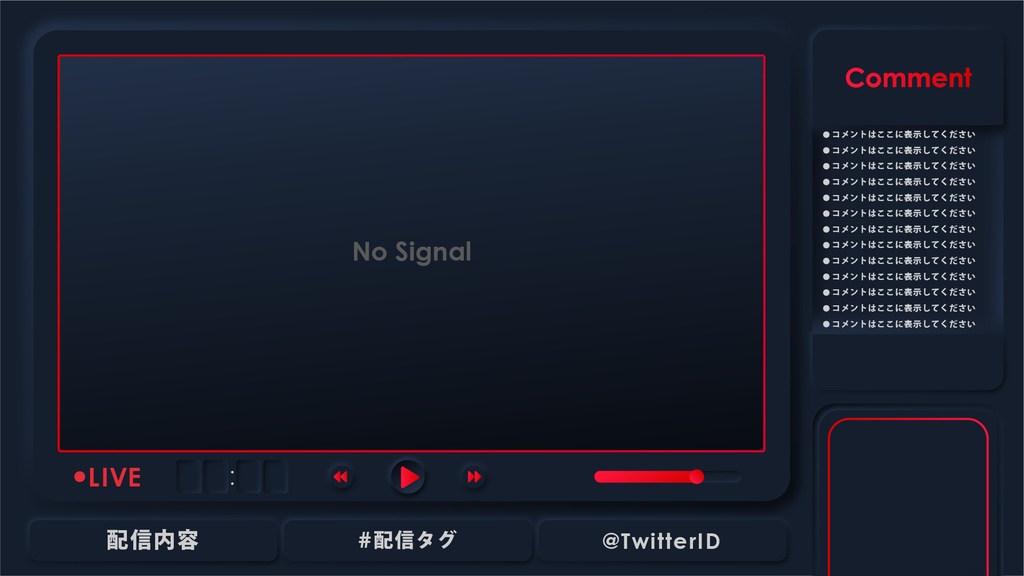 【無料】ニューモーフィズムなゲーム配信用背景素材 ※条件:Twitterフォロー【Vtuber・配信者向け】