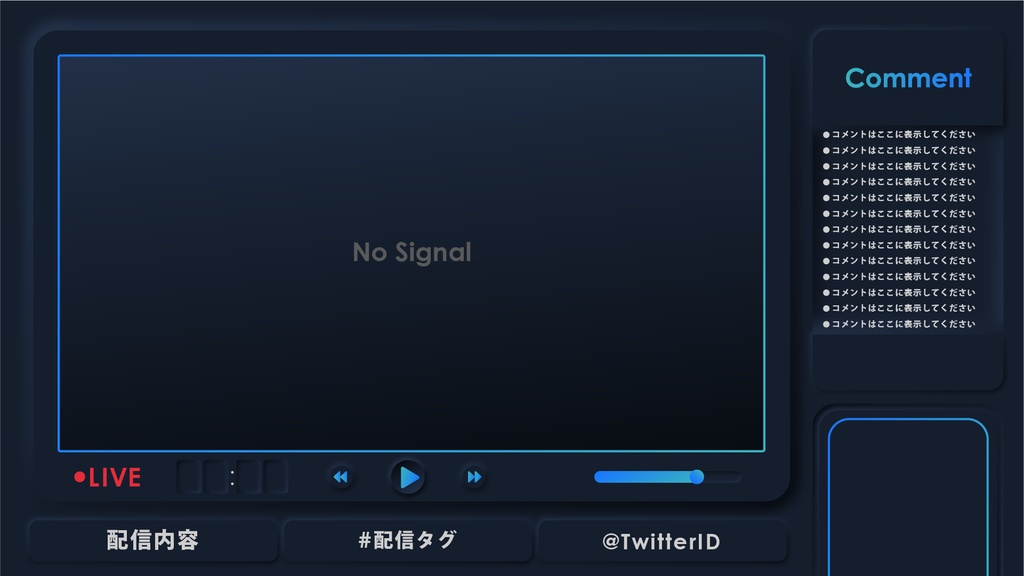 【無料】ニューモーフィズムなゲーム配信用背景素材 ※条件:Twitterフォロー【Vtuber・配信者向け】
