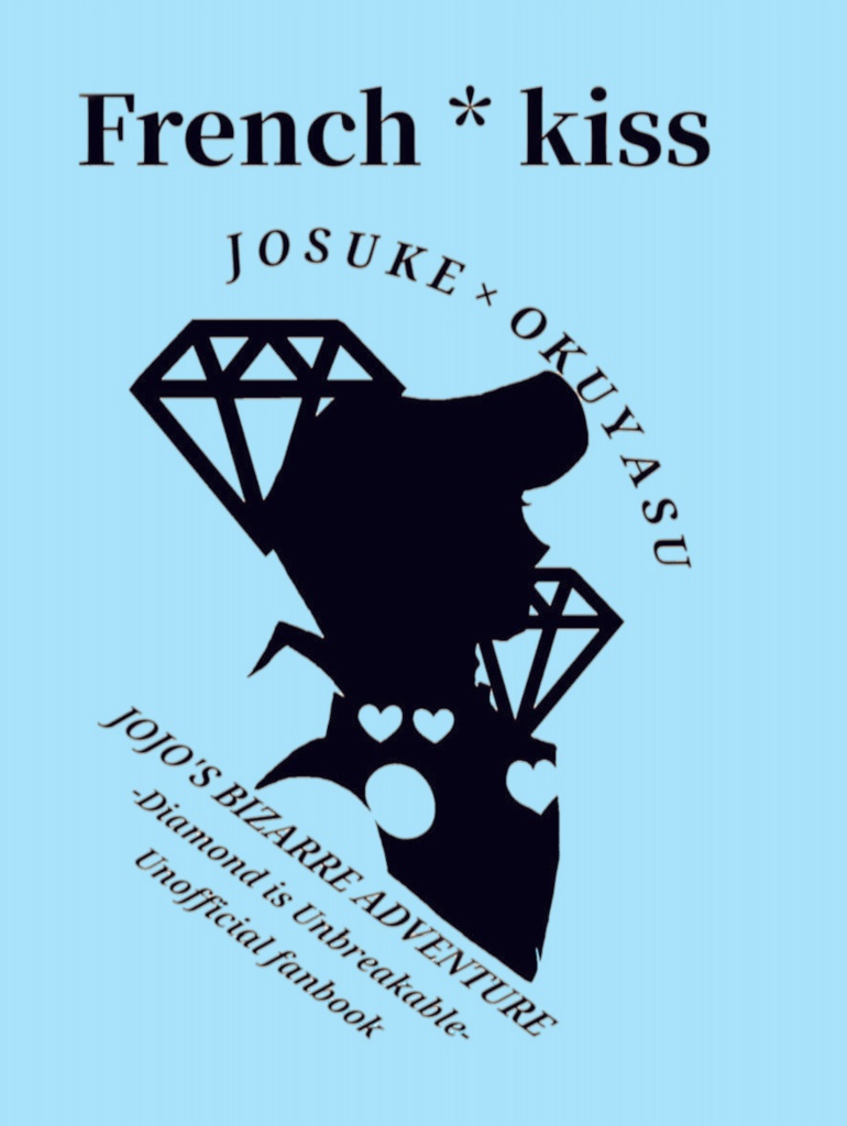 French*kiss