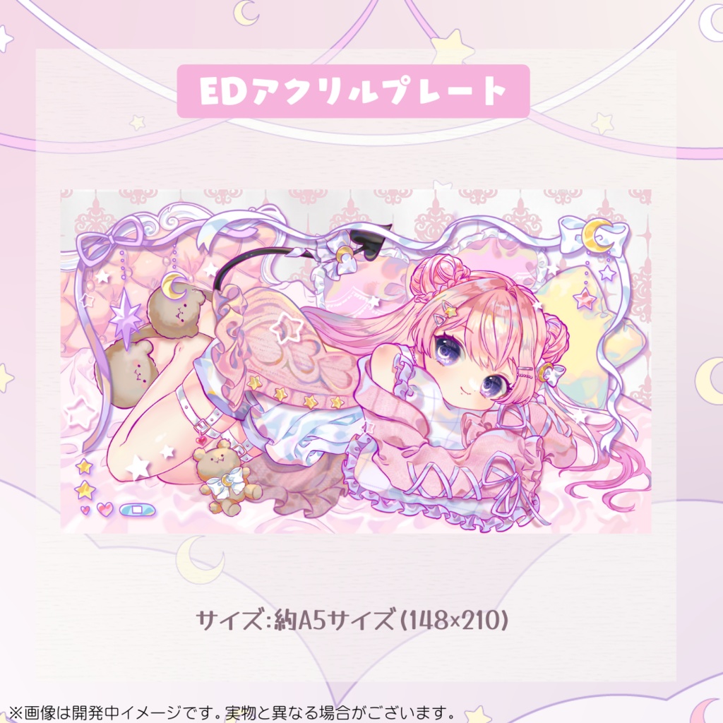 恋月おみデビュー記念グッズ