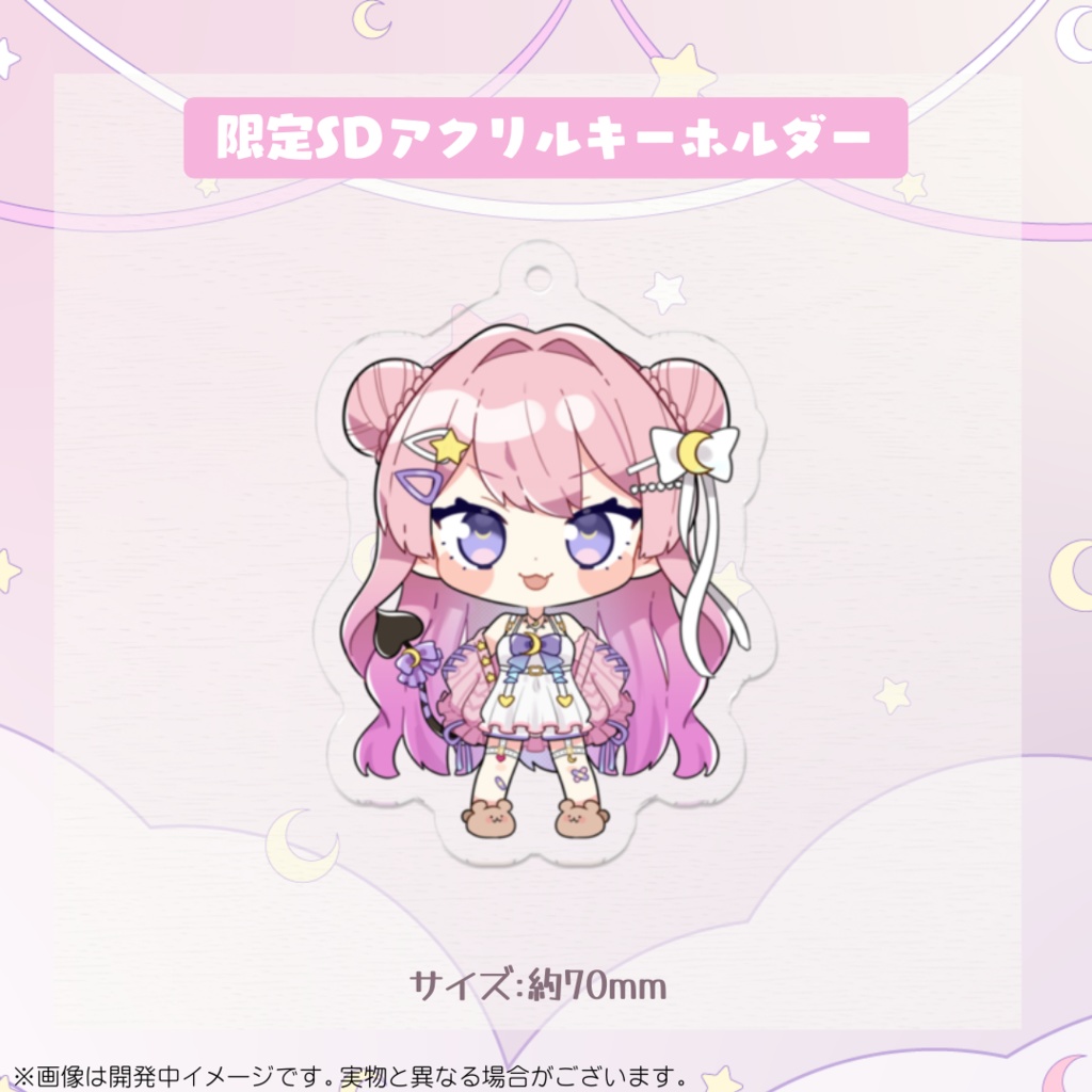 恋月おみデビュー記念グッズ