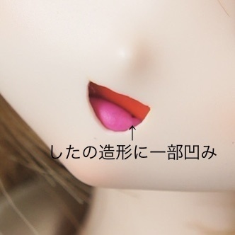 カスタムヘッド ドール DDH-27 フレッシュ肌 みどレンジャー