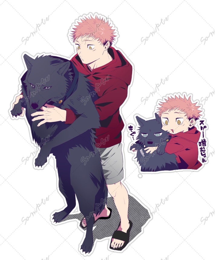 ダイカットカード【伏(獣化)と虎】