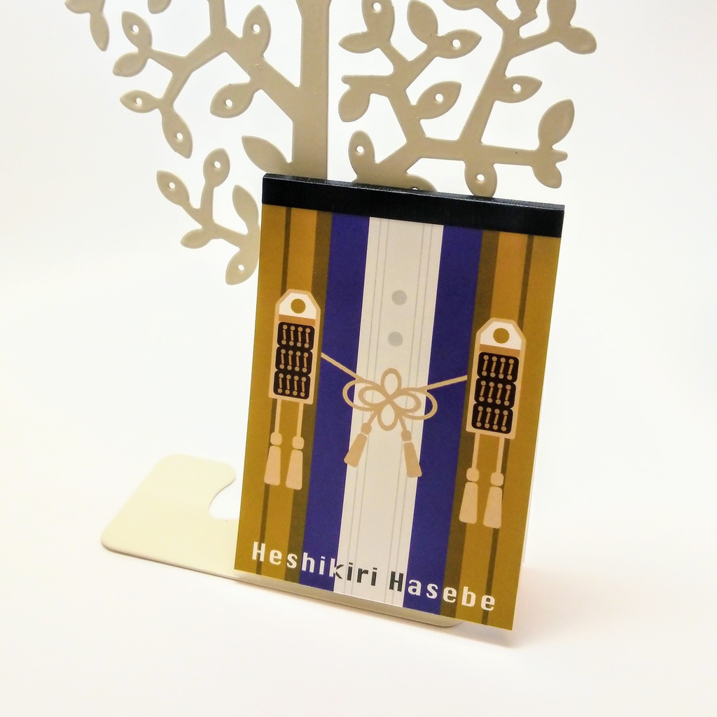 刀剣乱舞〜へし切長谷部メモ帳〜