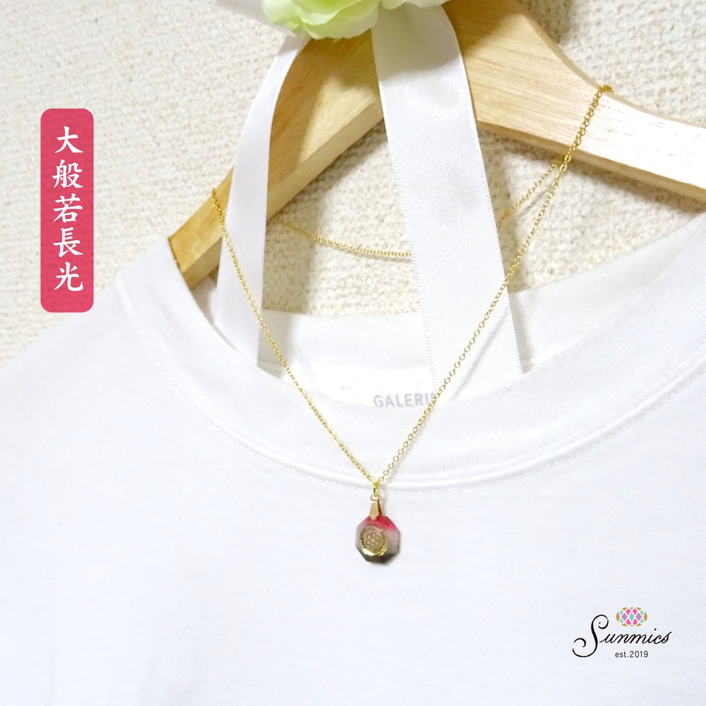 刀剣乱舞 チャームC〜審神者のお守り〜