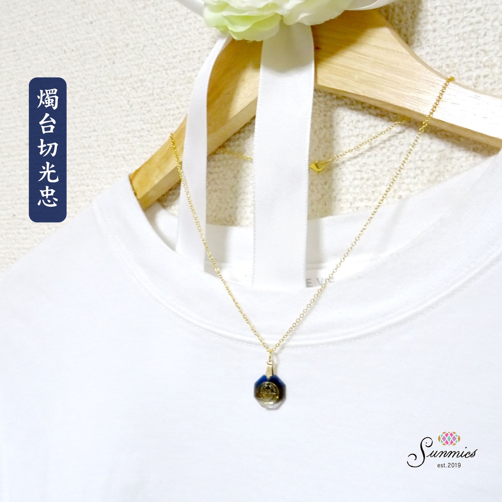 刀剣乱舞 チャームC〜審神者のお守り〜