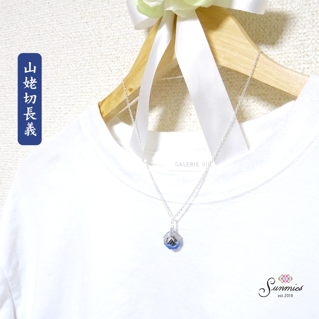 刀剣乱舞 チャームD〜審神者のお守り〜