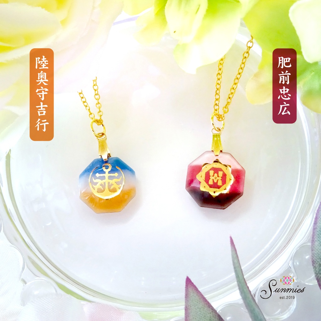 刀剣乱舞 チャームF〜審神者のお守り〜