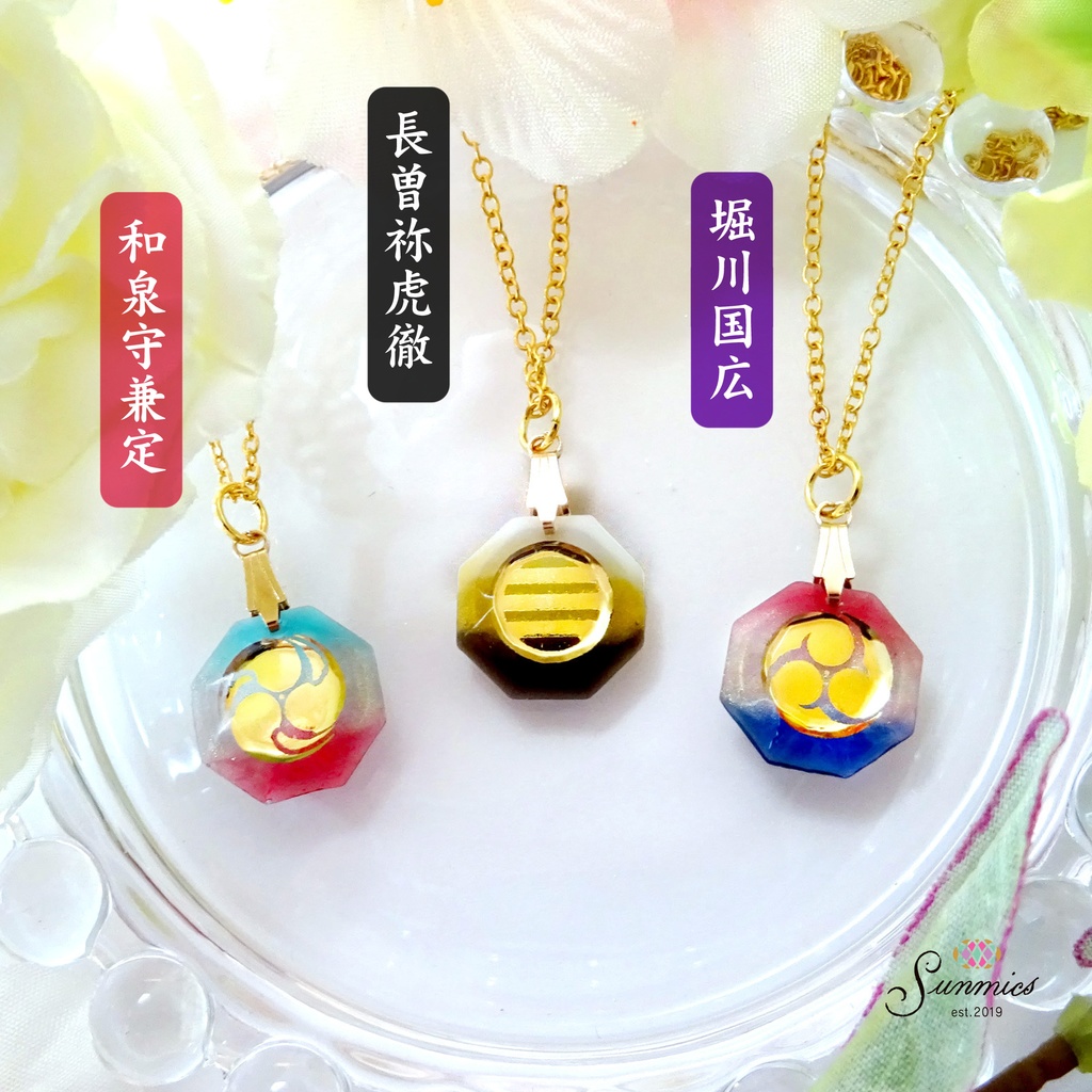 刀剣乱舞 チャームF〜審神者のお守り〜